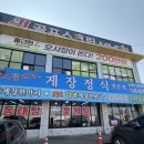 [국도21] 아산시 풍기동 | 아산 풍기동 맛집 ‘장금이꽃게장 1000호점’ 간장게장 양념게장 비린내 없는 인생 게장정식 후기