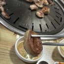 GS25광주도산점 | 광주 도산 겉바속촉 생막창 맛집 대구안가도댐