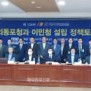 【국민필독】“김현지는 덮고, 개헌 일정 앞당기나?” - 빠삐용의 블로그 이미지