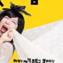 고스트(평일) 이미지