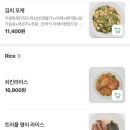 커스텀샐러드마곡점 이미지