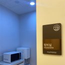 유성한방병원 이미지