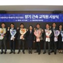 유한대학교 이미지