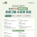 평생온담 케이에스피뉴스