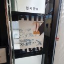 WR(대구광역시 중구)-67[동덕로]-하-10 | 라이크디즈위드 김광석거리점 "진현수 개인전 : 자고 있는 아이" 다녀온 후기