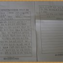 [문해]늘배움한글교실 이미지