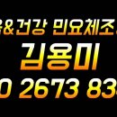 한국무용(우리춤체조) 이미지