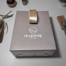 이지한의원 이미지