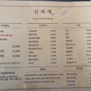 가미포차 이미지