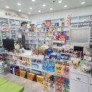 고흥동물약국 이미지