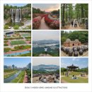 씨엘(CIEL)호텔 | 서울 중랑구 여행 완벽 가이드! ✨용마폭포, 장미공원, 용마랜드 포함 가볼만한곳 &amp; 맛집 &amp; 놀거리 BEST...