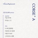 청월 - 진주시 평거로14번길 6 | 청월