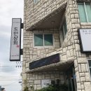백씨상회 이미지