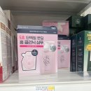 셀테라피랩 | 친구가 부탁한 px 군마트 화장품 리스트 올리브영 가격차이 (크림,세럼,샴푸,향수)