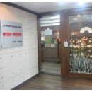 효원메이저 빌딩