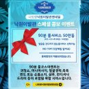 낙원미용실 | [베트남 나트랑] 낙원이발관 귀청소 풀코스 리얼 후기