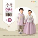 설감