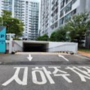 대동한마음타운 이미지