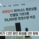 히어로인셀덤