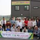 원용복마을영농조합 이미지