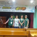 경일중고등학교
