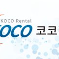 광양시컴퓨터판매업협동조합