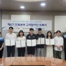 한국전북본부