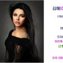 이진점핑