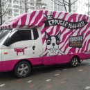 이쁘개(이동애견미용) 이미지