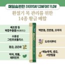 건강백세약국 | 충정로역약국 | 칼칼하고 답답한 목에 상쾌함 한 포! 14종 원료를 꽉 채운 '매일숨편한' 성분 분석