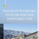 영국부동산공인중개사사무소 이미지