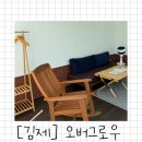 VIP 애견 | 전주 근교 김제 애견 동반 대형 베이커리 카페, 오버그로우 VIP 룸 이용후기