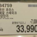 (주) 씨푸드락 네이버블로그