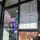 커피 땡겨 | 대구 송현동 가성비좋은 카페 | 커피땡겨 후기