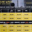 대명손세차장 이미지