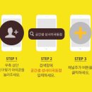 공간샘스터디카페오피스성서이곡동점 이미지