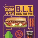 써브웨이 이미지
