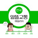 알뜰 이미지