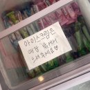 탕화쿵푸마라탕청주