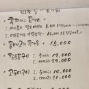 회춘제주