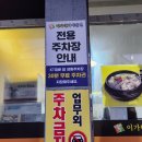 이가네가야밀면왕만두