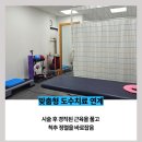 오스본병원 이미지