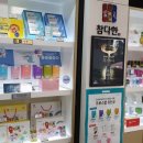 참다한홍삼오산대역점