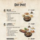 아웃백스테이크하우스 네이버블로그