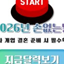 다모아결혼정보 이미지