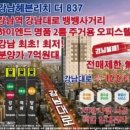 헤븐리치더퍼스트 294 이미지