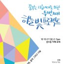 하늘빛카페 이미지