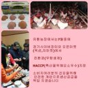 유환농장 이미지