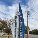 군산자유무역지역관리원 이미지