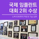 뉴욕화이트치과 이미지